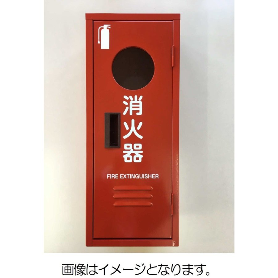 消火器ＢＯＸ　ＮＢ１