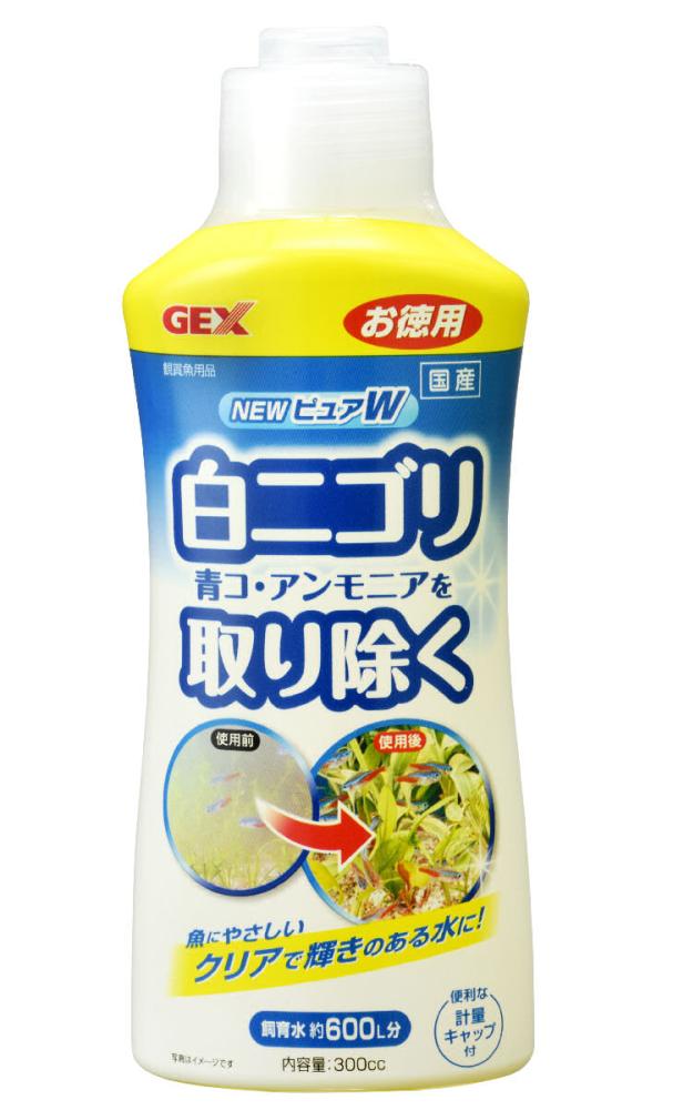 ＧＥＸ　ニューピュアＷ　ニゴリ抑制剤　３００ｃｃ
