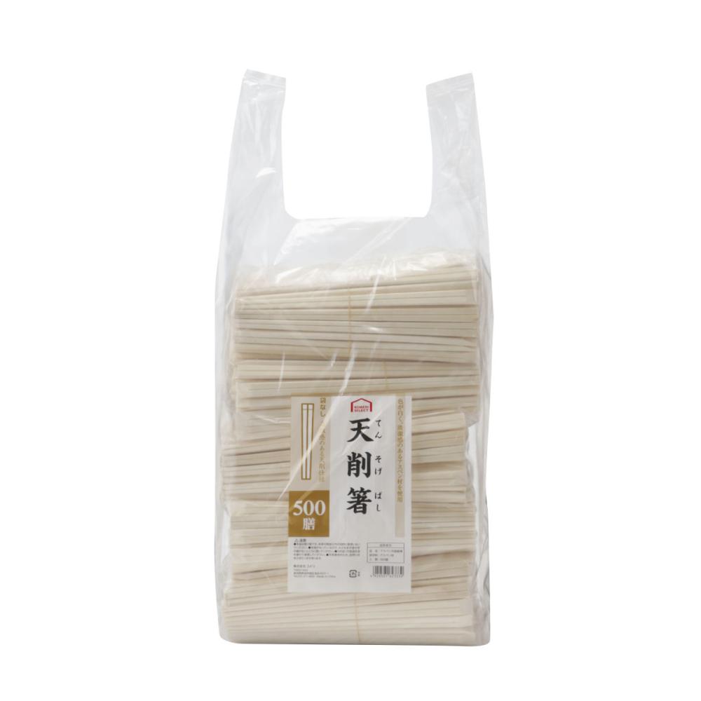 你的品牌名セレクト　割り箸　天削箸　袋なし　アスペン　５００膳
