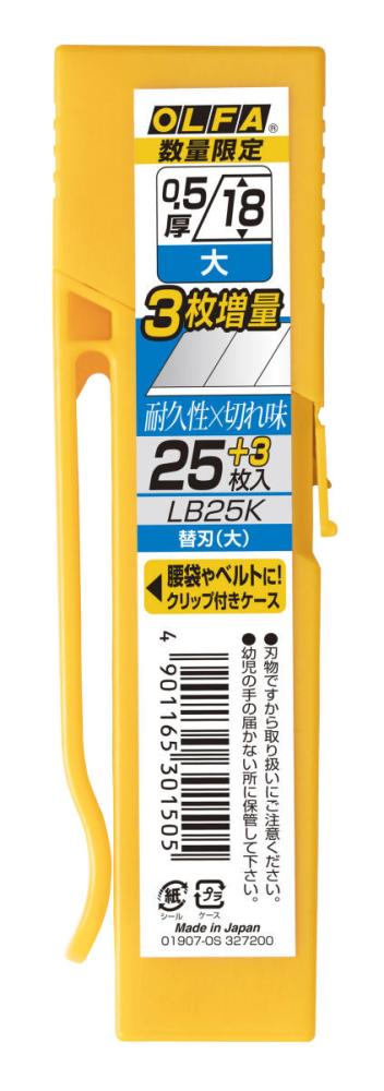 オルファ　Ｌ型替刃白刃　２５枚入　ＬＢ２５Ｋ