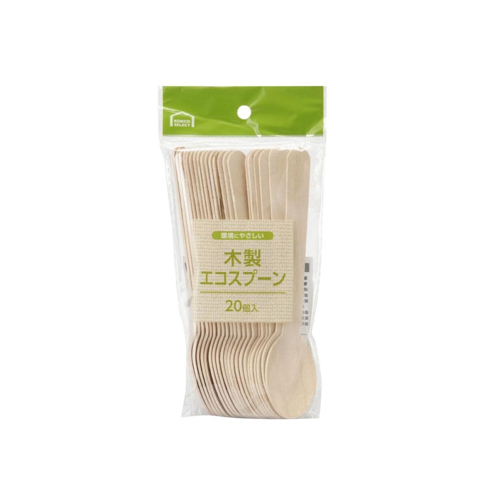 你的品牌名セレクト　木製エコスプーン　２０個入り