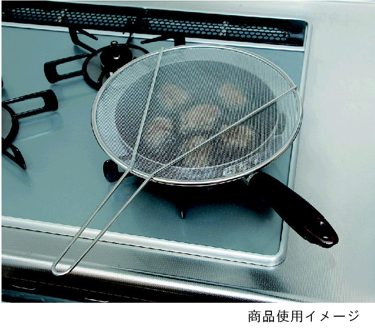 油はねガード　２６ｃｍ　ＳＨ－Ｓ００７－１