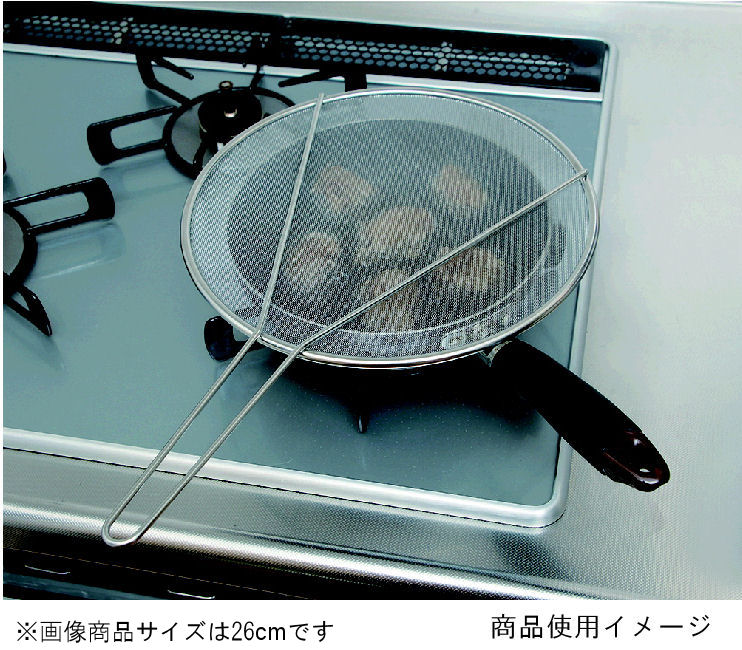 油はねガード　３０ｃｍ　ＳＨ－Ｓ００７－２