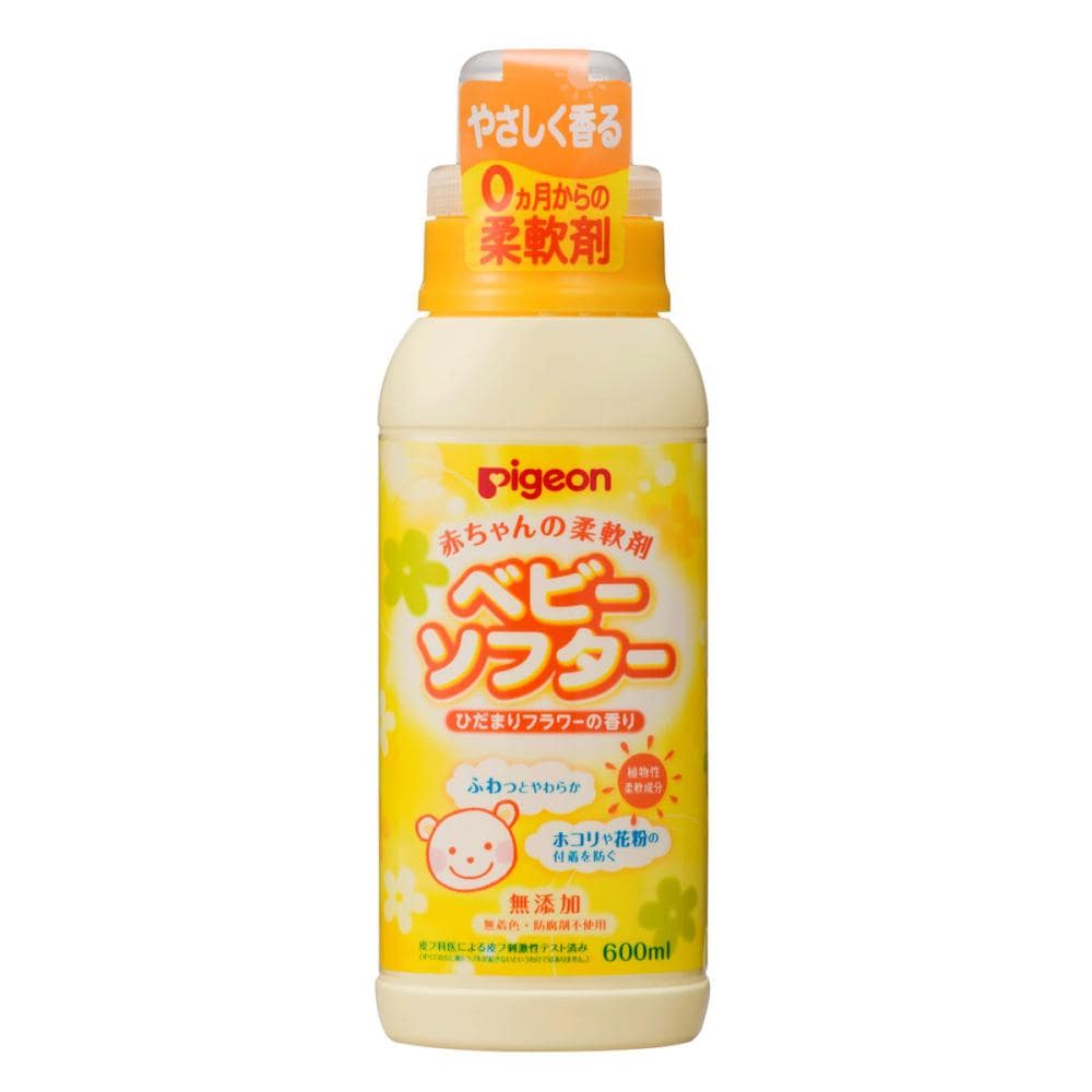 ピジョン　赤ちゃんの柔軟剤　　ベビーソフター　本体　６００ｍＬ