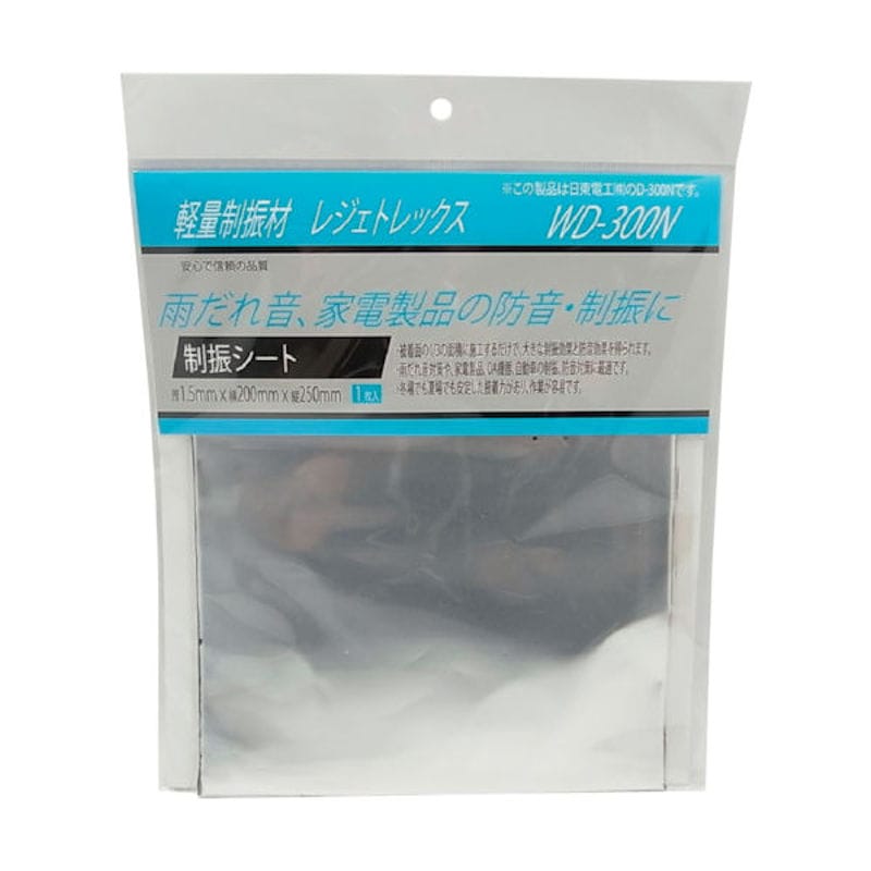 和気産業　レジェットレックス　２００×２５０　ＷＤ－３００Ｎ
