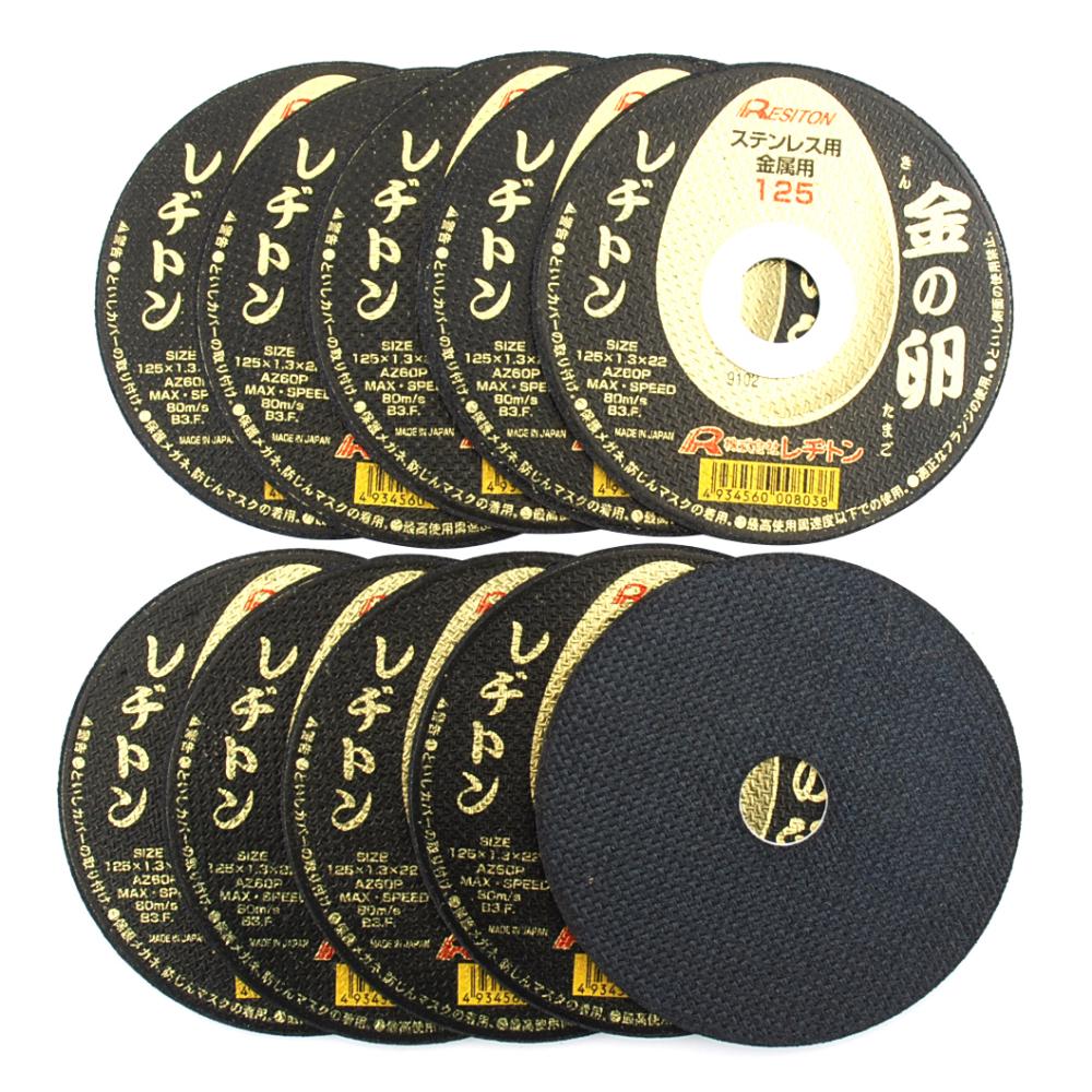 レヂトン　金の卵　１０枚　１２５Ｘ１．３Ｘ２２ｍｍ