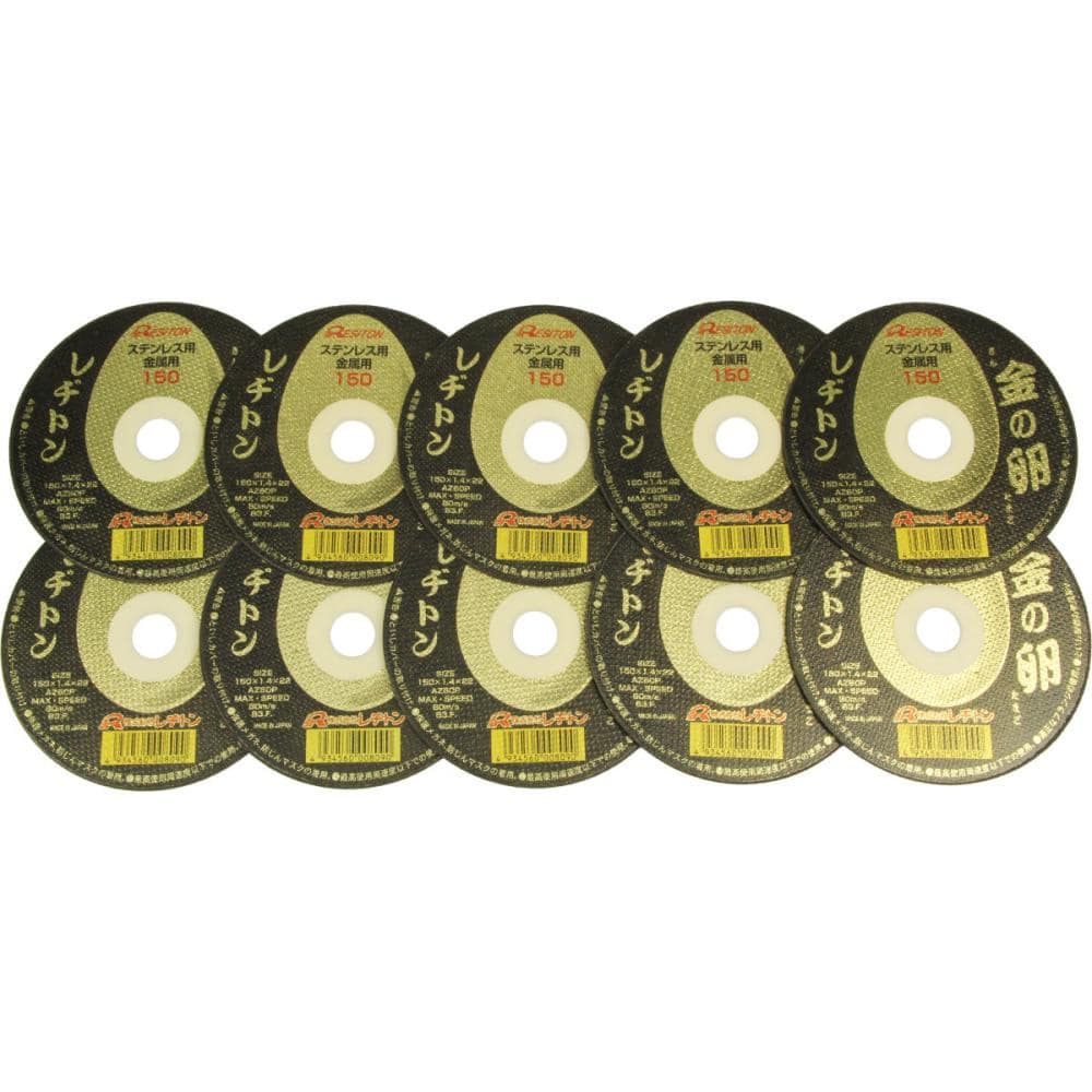 レヂトン　金の卵　１０枚　１５０Ｘ１．４Ｘ２２ｍｍ