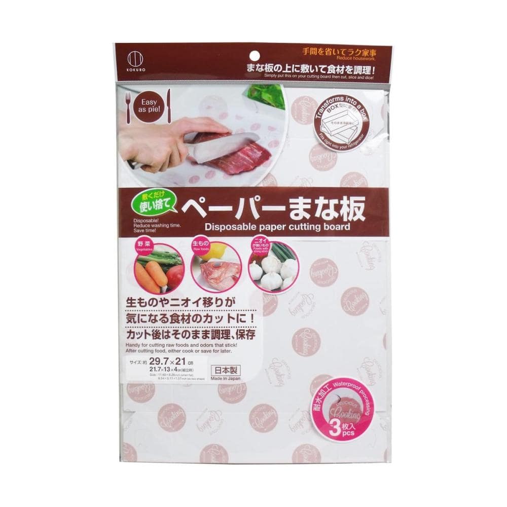 使い捨てペーパーまな板　３枚入