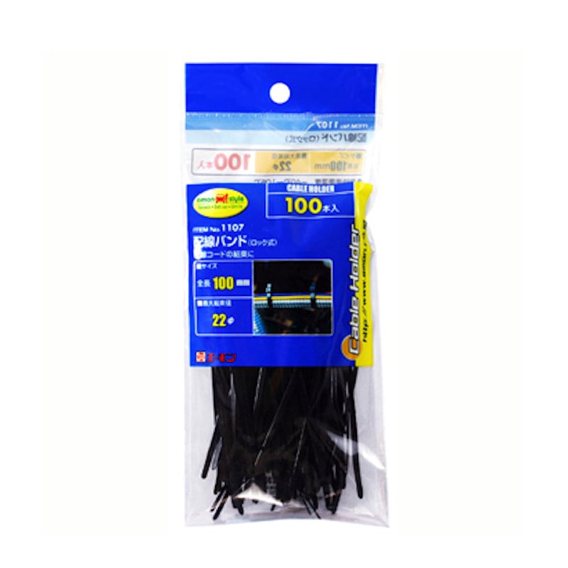 エーモン　配線バンド（ロック式）　１１０７
