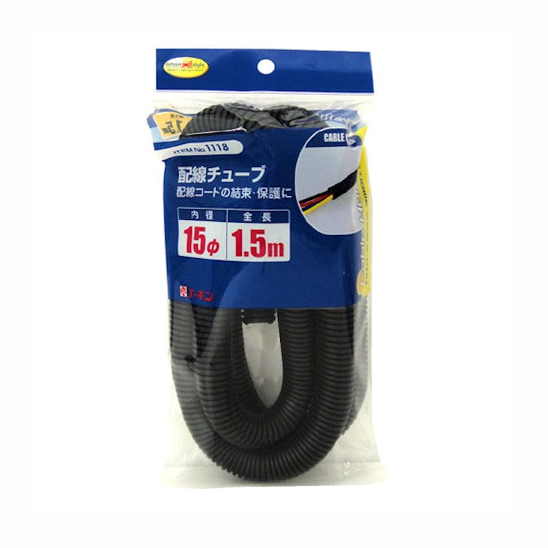 エーモン　配線チューブ　１１１８