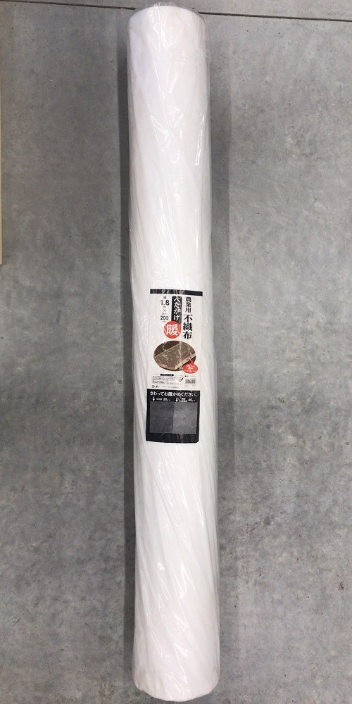 農業用不織布　べたがけ暖　１．８×２００ｍ