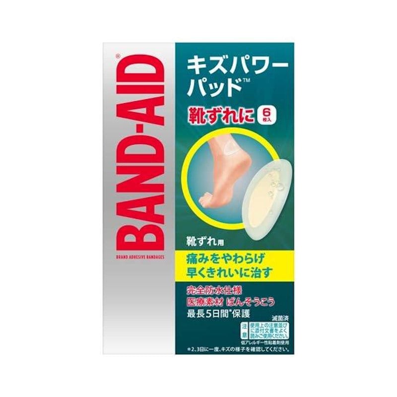 ジョンソン・エンド・ジョンソン　キズパワーパッド　靴ズレ用　６枚入り