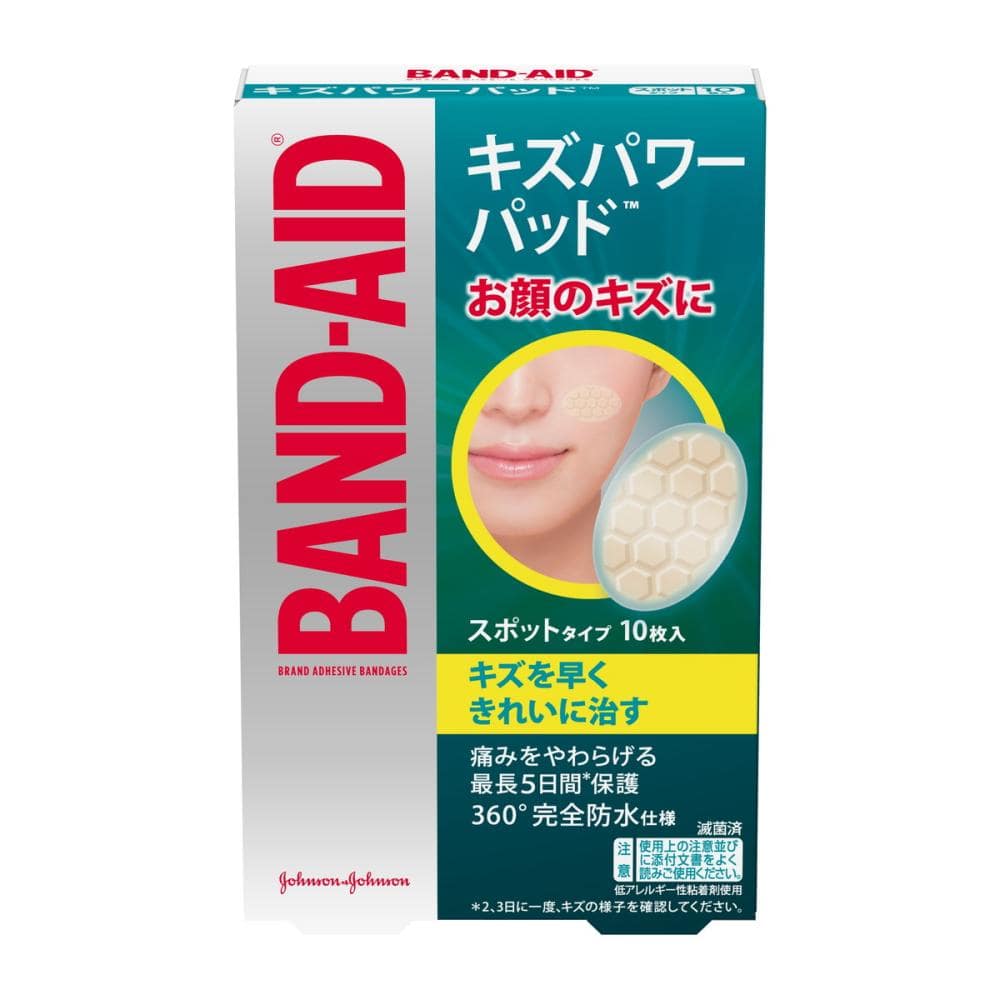 スポットタイプ　１０枚入り