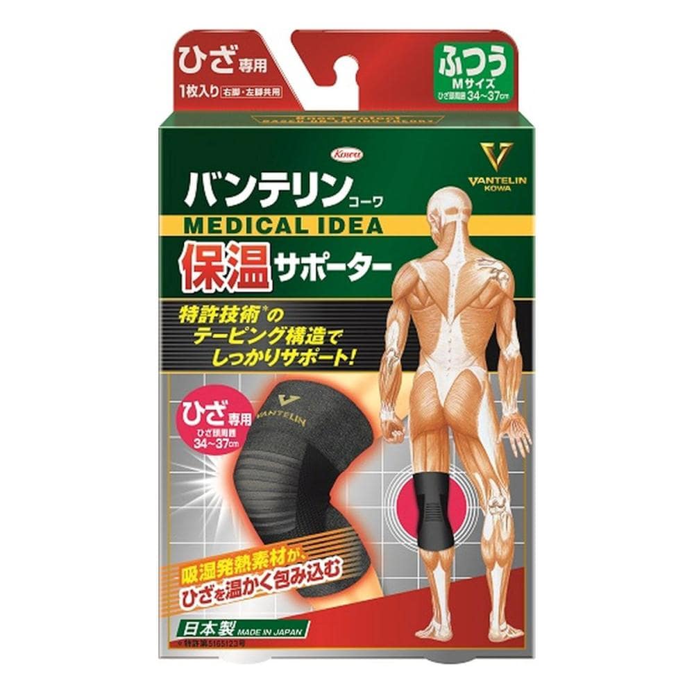 興和　バンテリン　保温サポーター　ひざ　Ｍサイズ