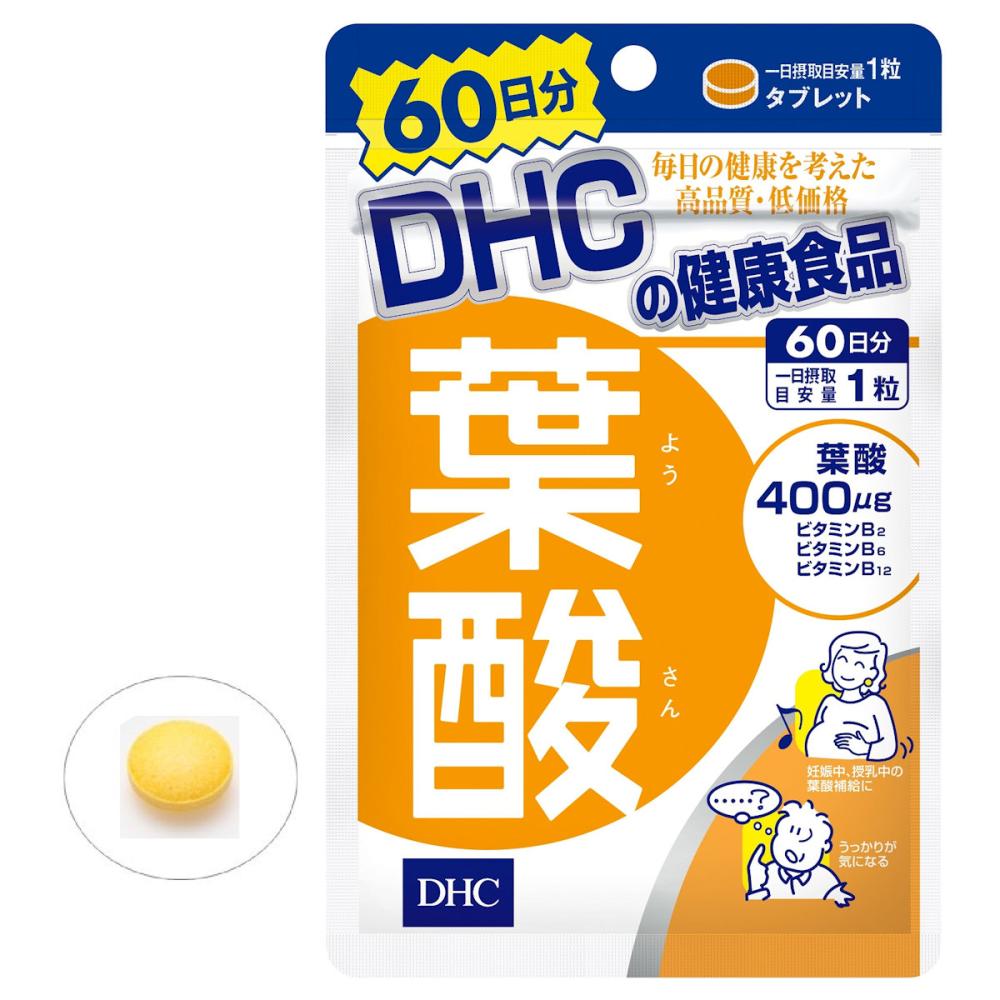 ＤＨＣ　葉酸　６０日分　６０粒