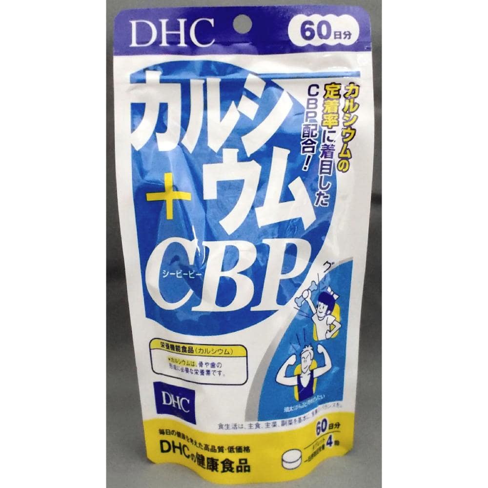 ＤＨＣ　カルシウム＋ＣＢＰ　６０日分