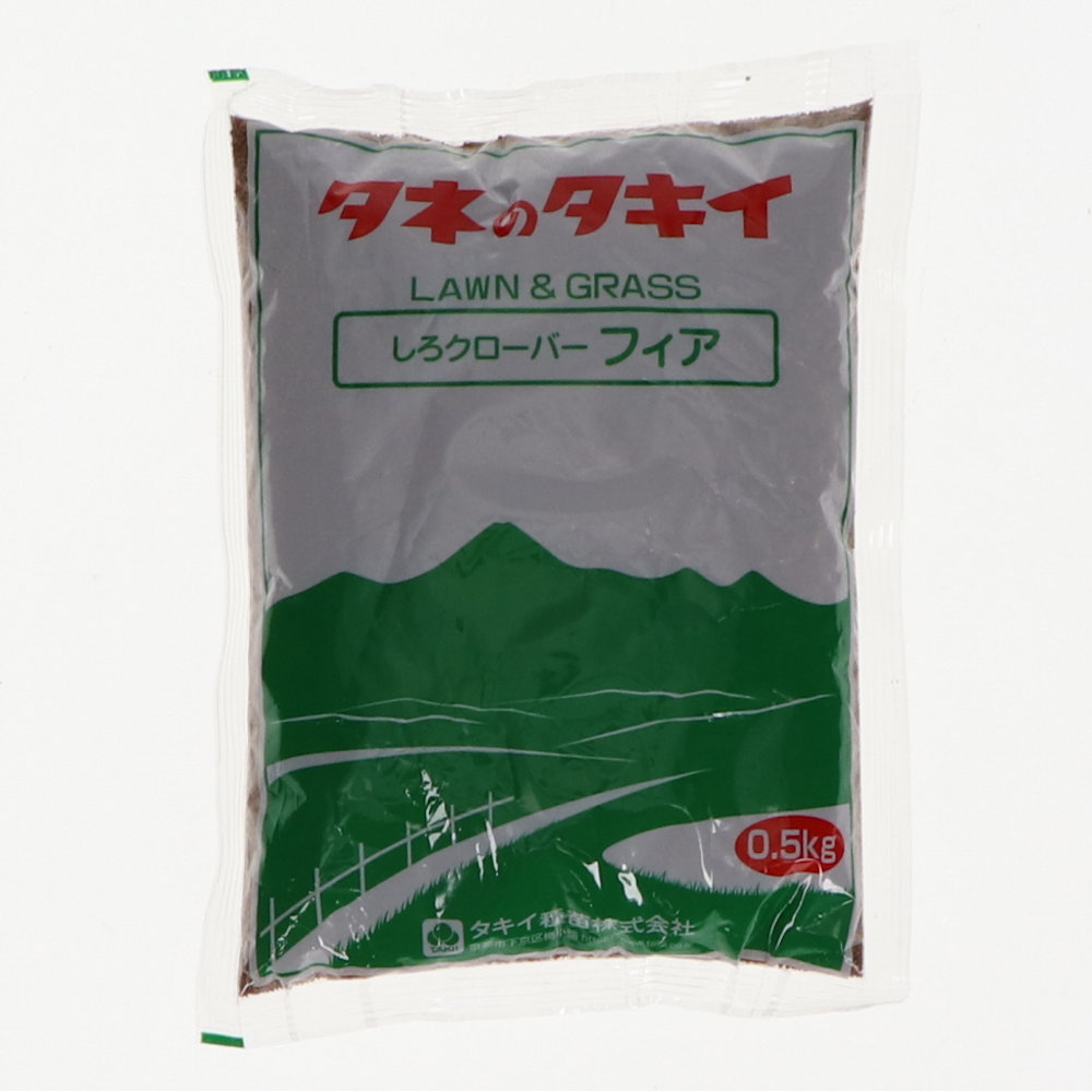 【緑肥種子】　しろクローバー　フィア　０．５ｋｇ　５袋単位　店着送料不要