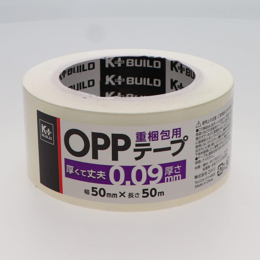 Ｋ＋厚手梱包用テープ　５０ｍｍ×５０ｍ×９０ｕｍ