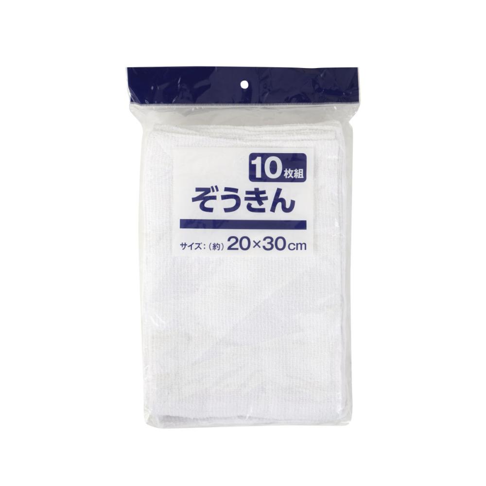 你的品牌名　雑巾　２０×３０ｃｍ　１０枚組