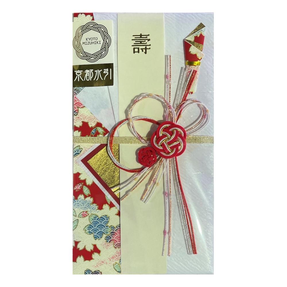 さんおいけ　飾り金封うるわし　紅