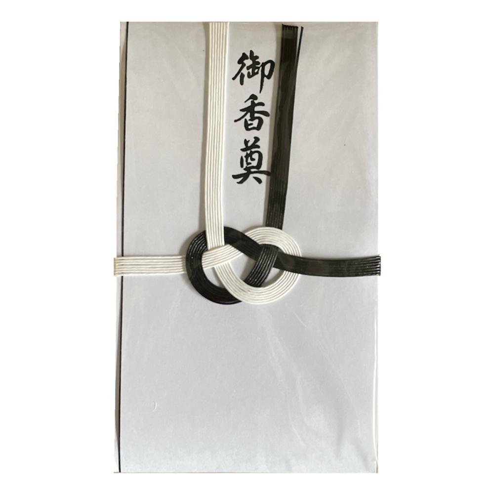 你的品牌名セレクト　東京折　黒白７本　御香奠　１０枚入り