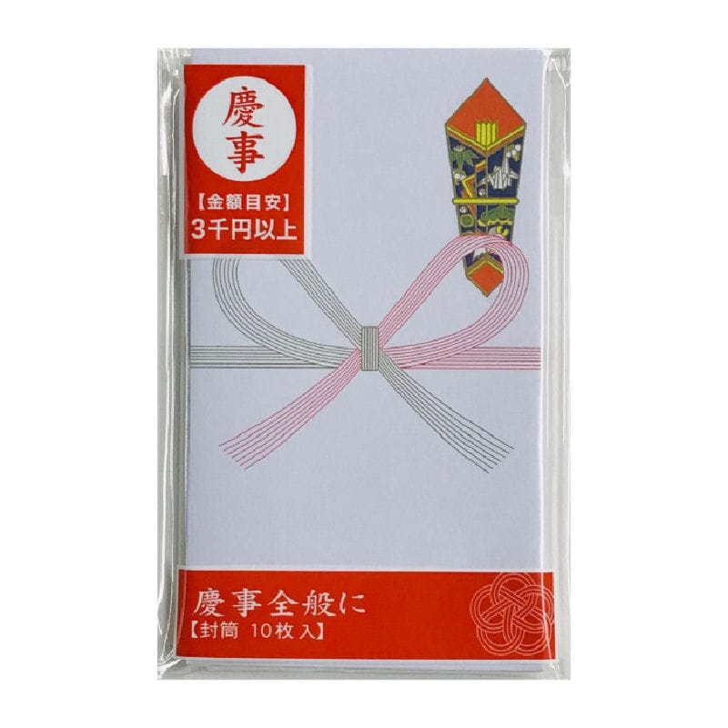 ご祝儀袋　五円型封筒　無地　１０枚入り