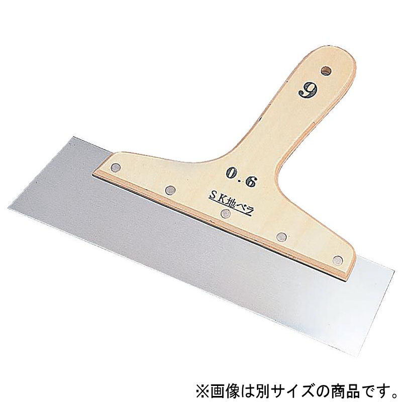 極東　ＳＫ地ベラ　８寸　厚０．６ｍｍ　１３－２５６５