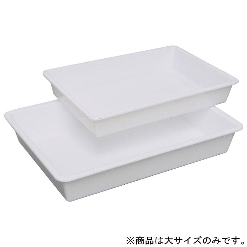 極東　ポリカーボネート糊皿（大）　４３－８０８１