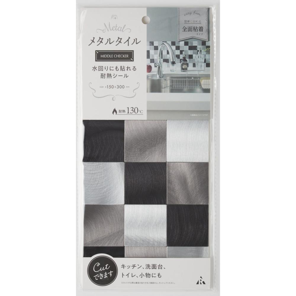 ミドルチェッカー