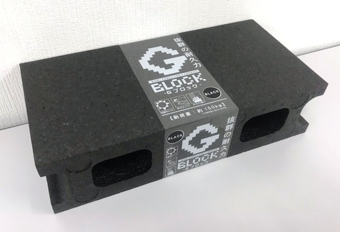 ＥＰＰ製発泡　Ｇ－ブロック大　ブラック