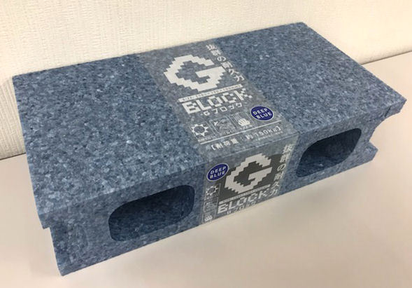 ＥＰＰ製発泡　Ｇ－ブロック大　ダークブルー