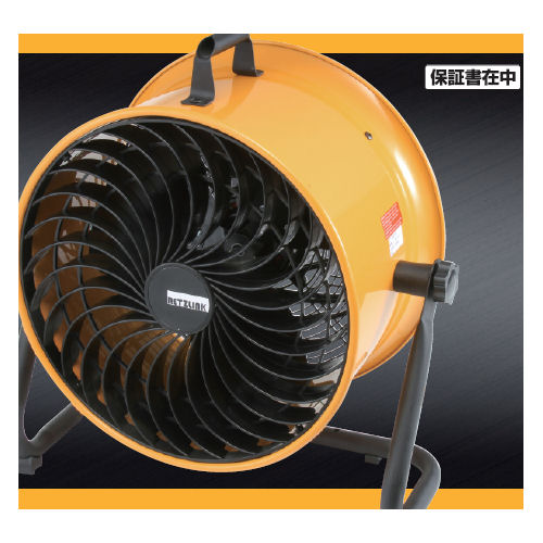 ＲＥＴＺＬＩＮＫ　トルネードサーキュレーター３５ｃｍ　ＲＬ－ＡＲ３５０ＴＦ