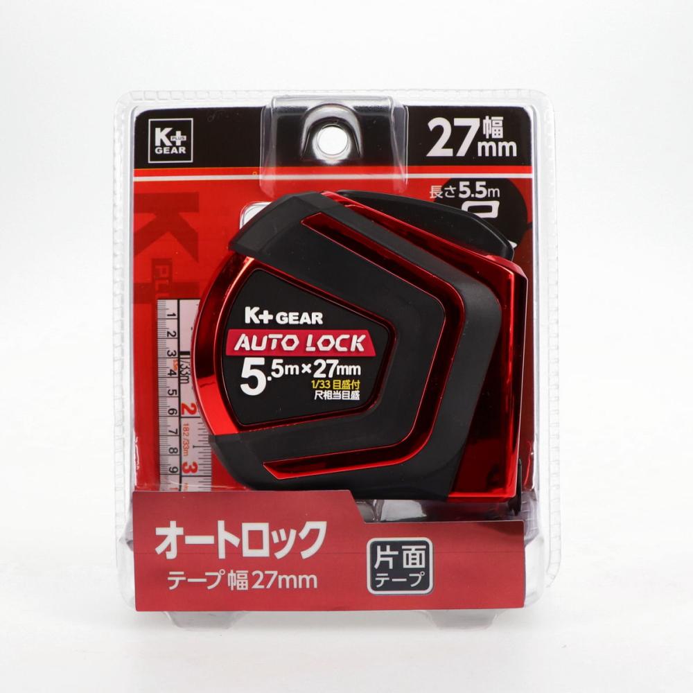 K＋　オートロックコンベックス　尺　２７ｍｍ×５．５ｍ