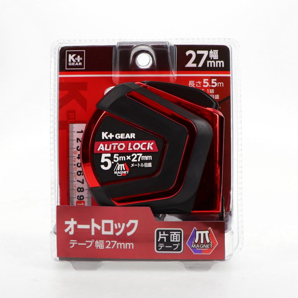 K＋　オートロックマグネット付コンベックス　ＪＩＳ　２７ｍ×５．５m