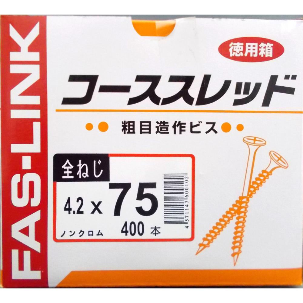 コーススレッド　粗目造作ビス　徳用箱　全ねじ　ＡＣ－７５