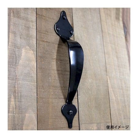 オリジナル取手　２５０ｍｍ　ＢＨ－３３６