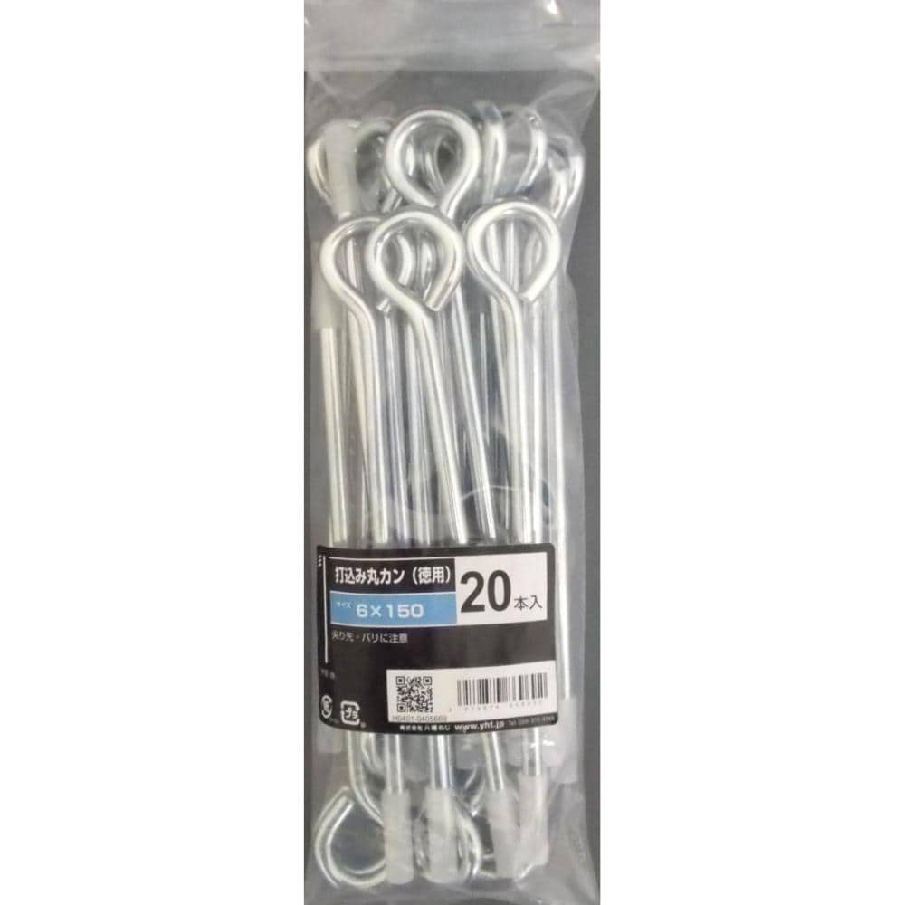 打込み丸カン２０本入り　６Ｘ１５０