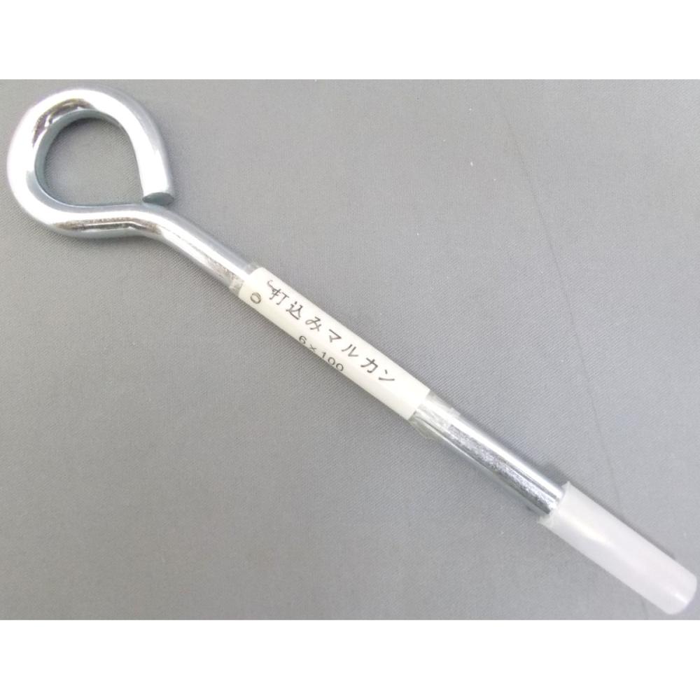 打込み丸カン　６Ｘ１００