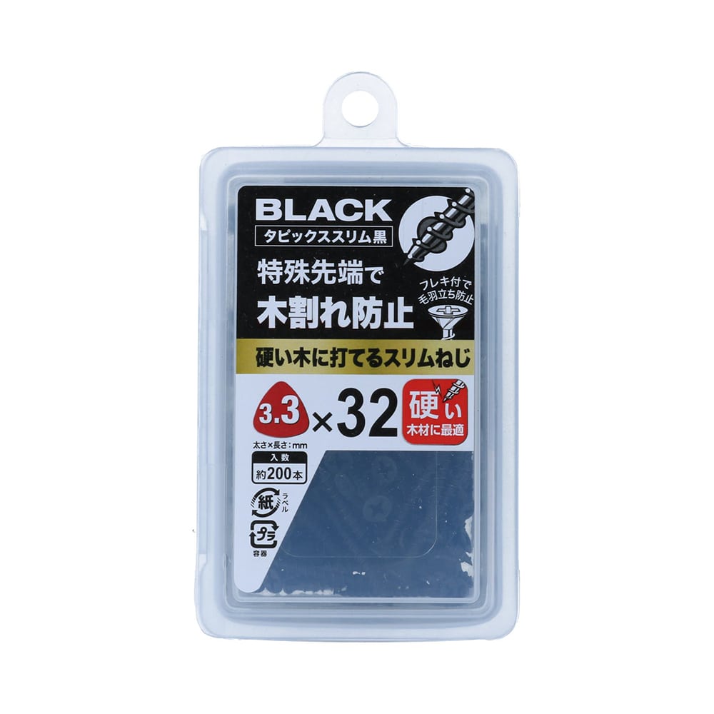 タピックススリム黒ＮＰ　３、３Ｘ３２　