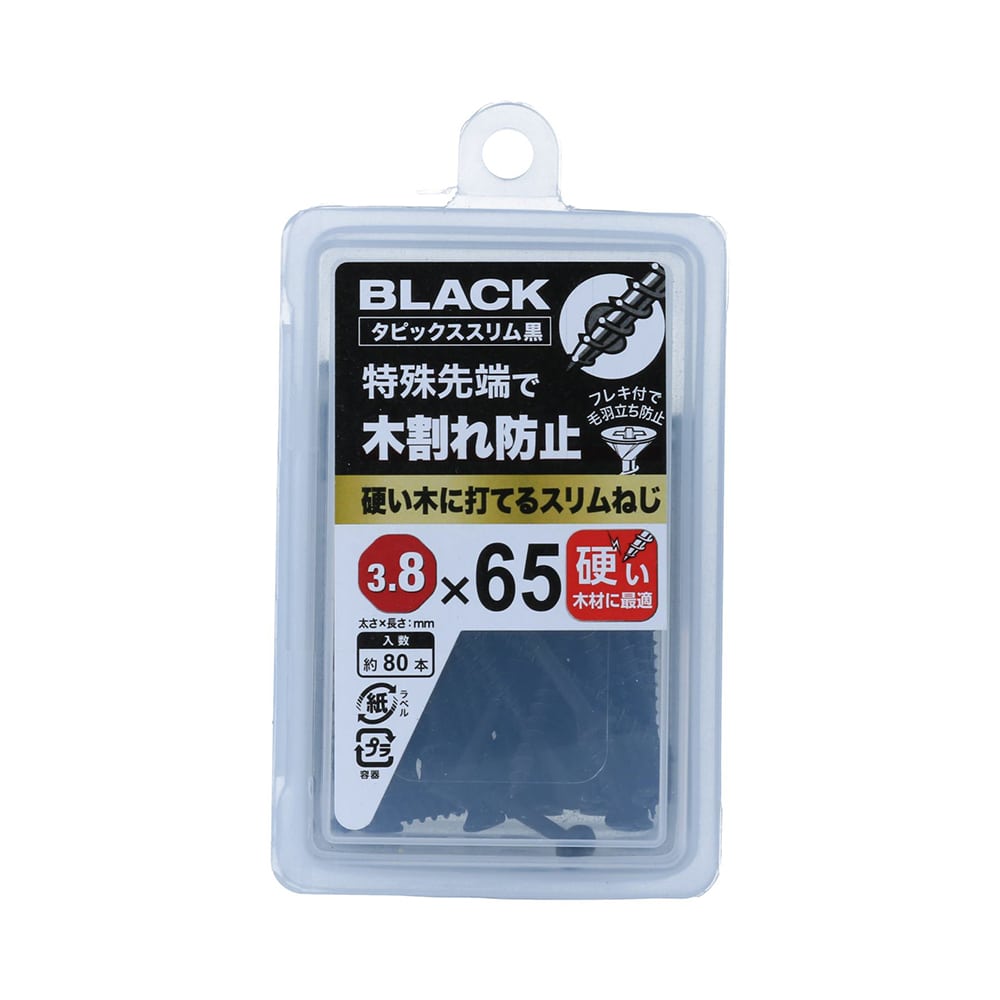 タピックススリム黒ＮＰ　３、８Ｘ６５　