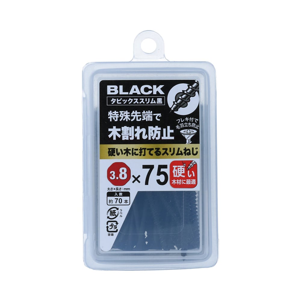 タピックススリム黒ＮＰ　３、８Ｘ７５　