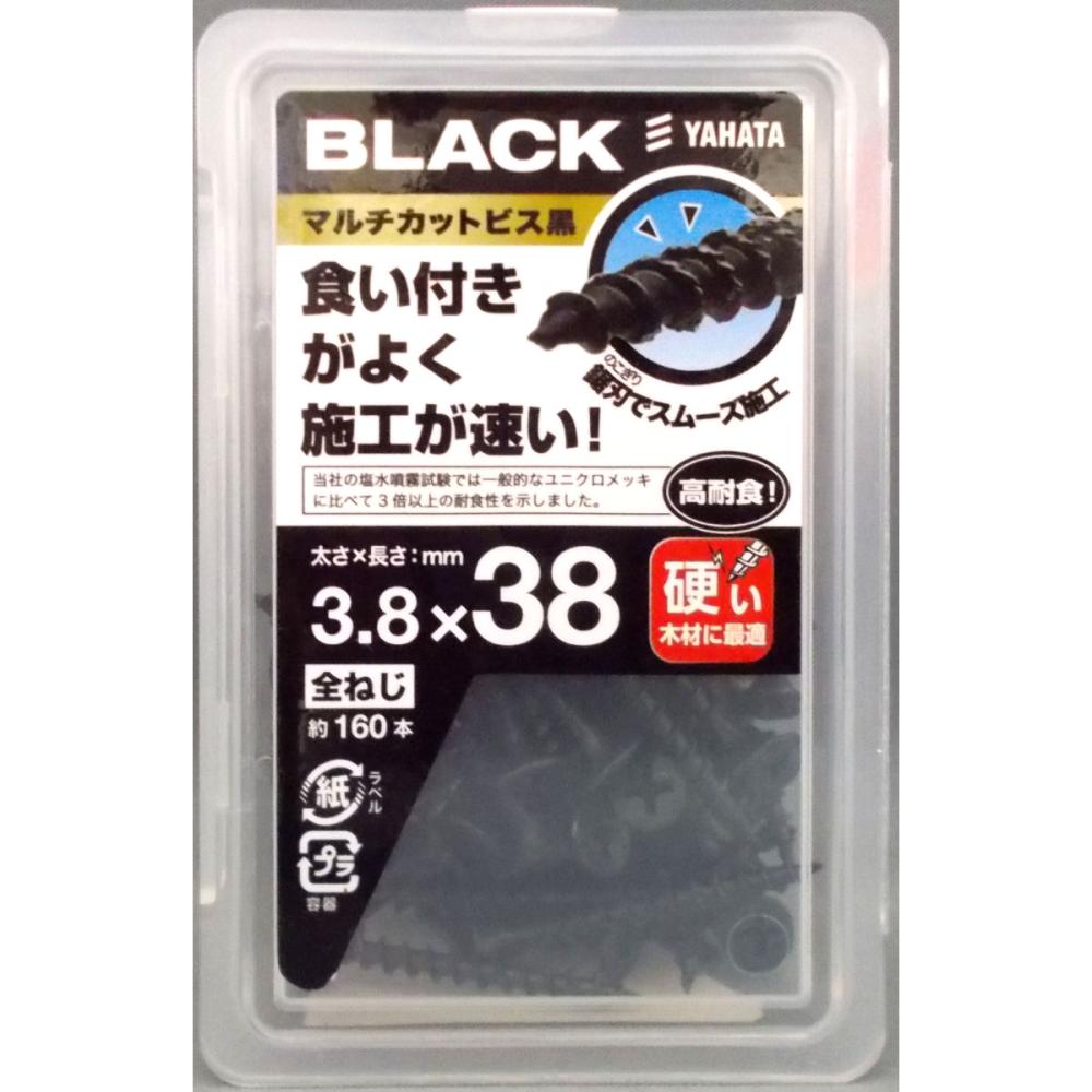 マルチカットビス黒ＮＰ　３、８Ｘ３８