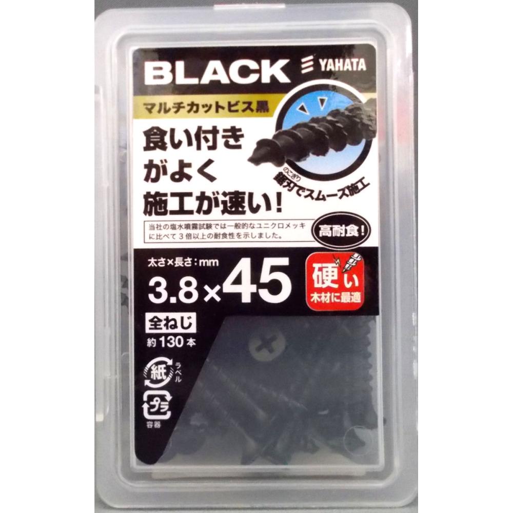 マルチカットビス黒ＮＰ　３、８Ｘ４５