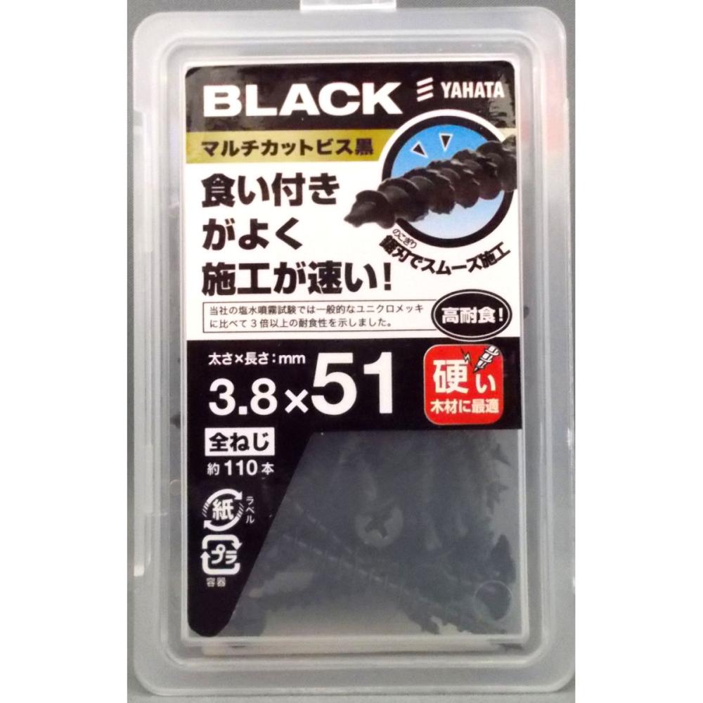 マルチカットビス黒ＮＰ　３、８Ｘ５１