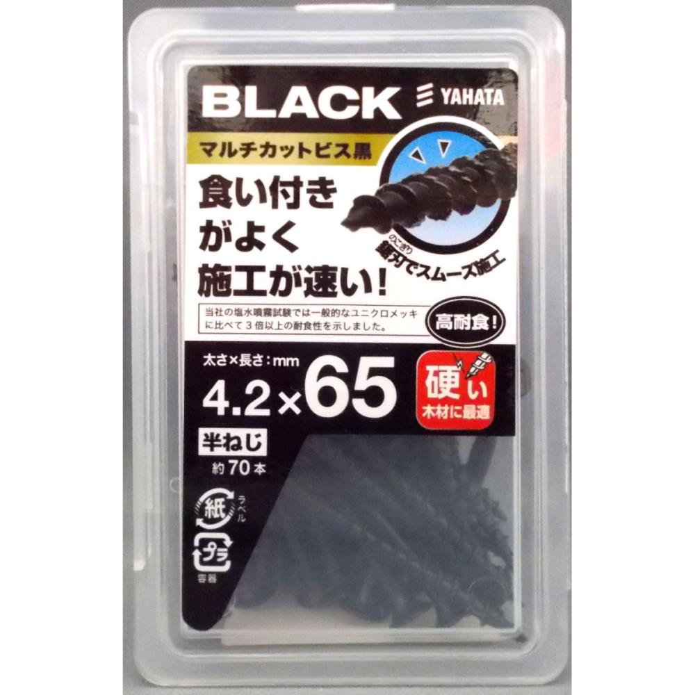 マルチカットビス黒ＮＰ　４，２Ｘ６５