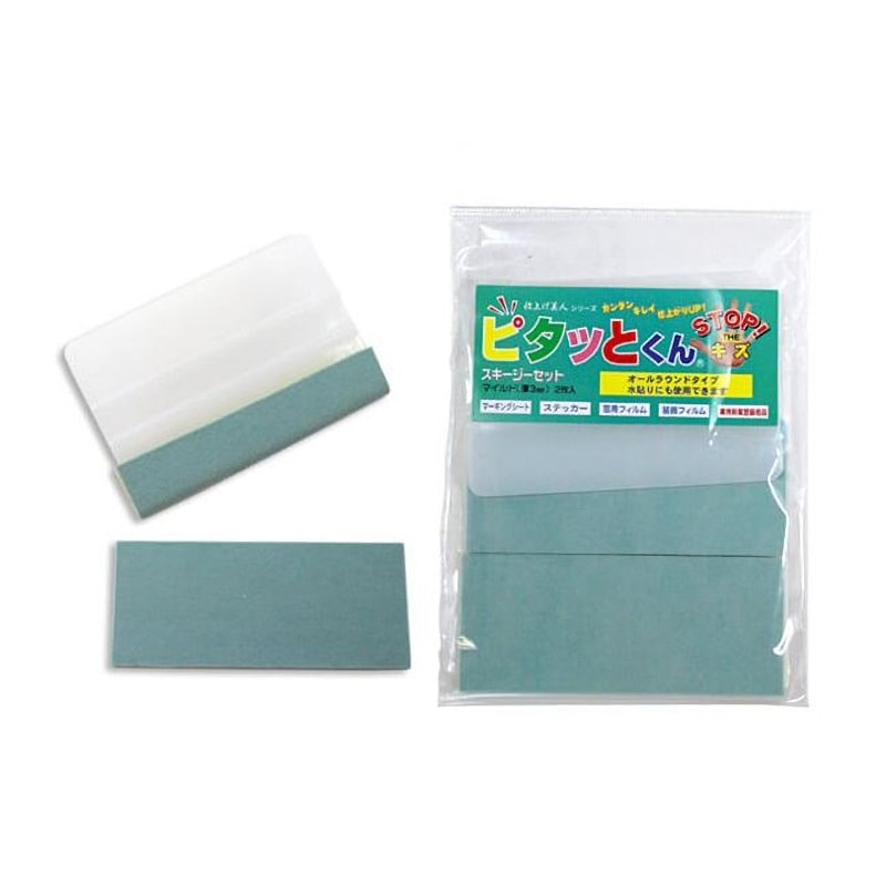 極東産機　スキージセット　マイルドタイプ　３３－６０５５