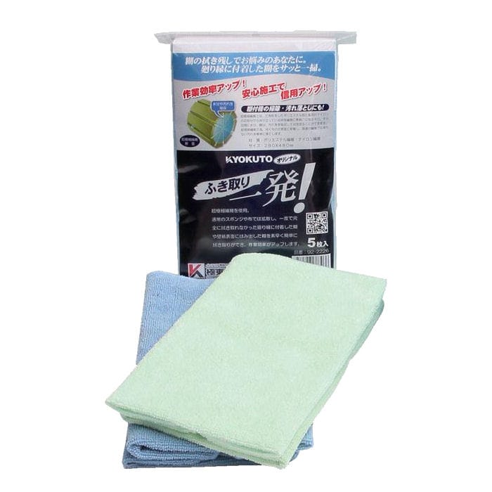 極東　ふき取り一発５枚入　２８０×４８０ｍｍ　９２－２２２６