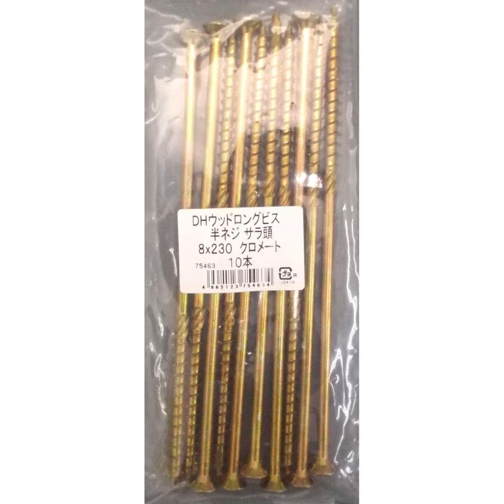 ウッドロングビスＶＰ　皿頭８×２３０　１０本入