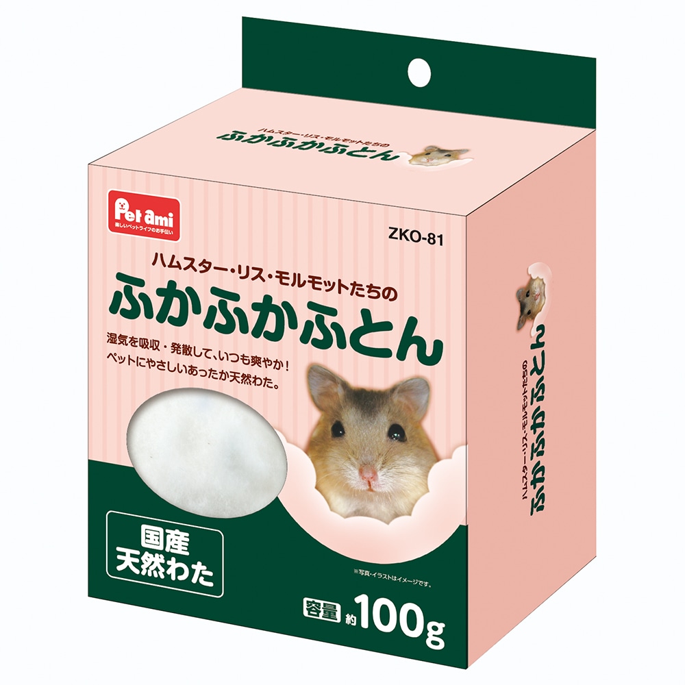 Ｐｅｔａｍｉ　ふかふかふとん　１００ｇ