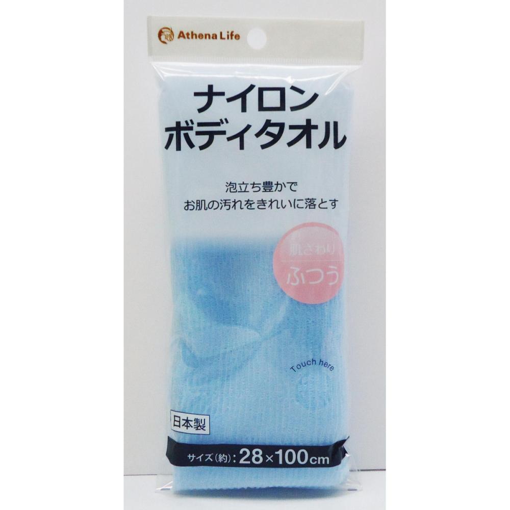 ナイロンタオル　１００ｃｍ　ふつう　ブルー